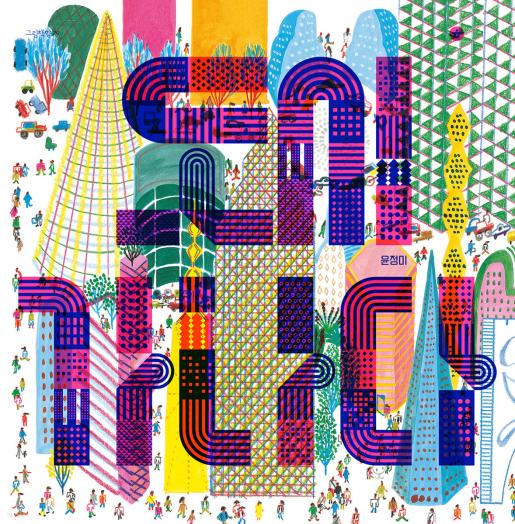 도시 가나다 이미지