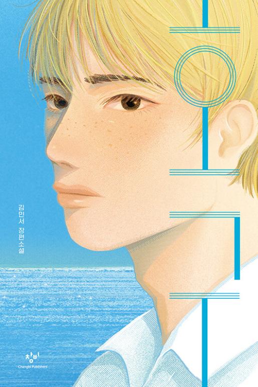 호구 이미지