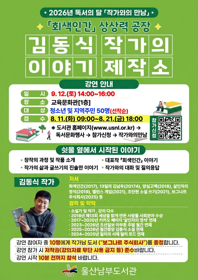 팝업존이미지0